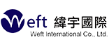 緯宇國際 Weft Intl